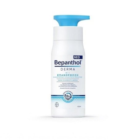Bepanthol Derma Restoring Daily Body Lotion 400ml