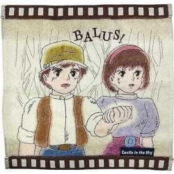 CHATEAU DANS LE CIEL - Cellulo Sheeta & Pazu - Mini Serviette 25x25cm