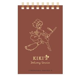 KIKI LA PETITE SORICERE - Kiki sur balai - Carnet à Spirales Gauffré