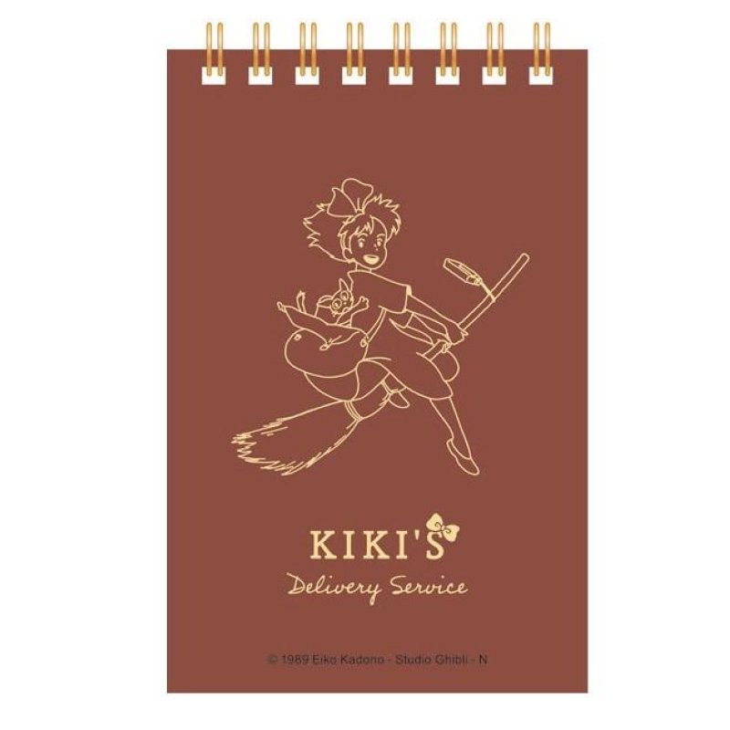 KIKI LA PETITE SORICERE - Kiki sur balai - Carnet à Spirales Gauffré