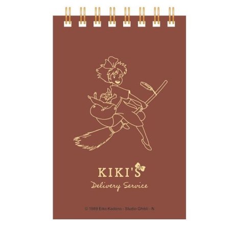 KIKI LA PETITE SORICERE - Kiki sur balai - Carnet à Spirales Gauffré