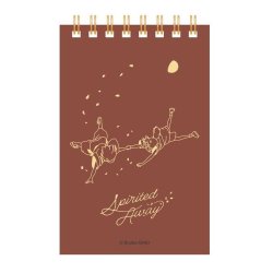 LE VOYAGE DE CHIHIRO - Chihiro & Haku - Carnet à Spirales Gauffré