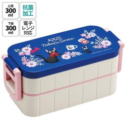 KIKI LA PETITE SORCIERE - Guirlandes de fleurs - bento 2 Niveaux