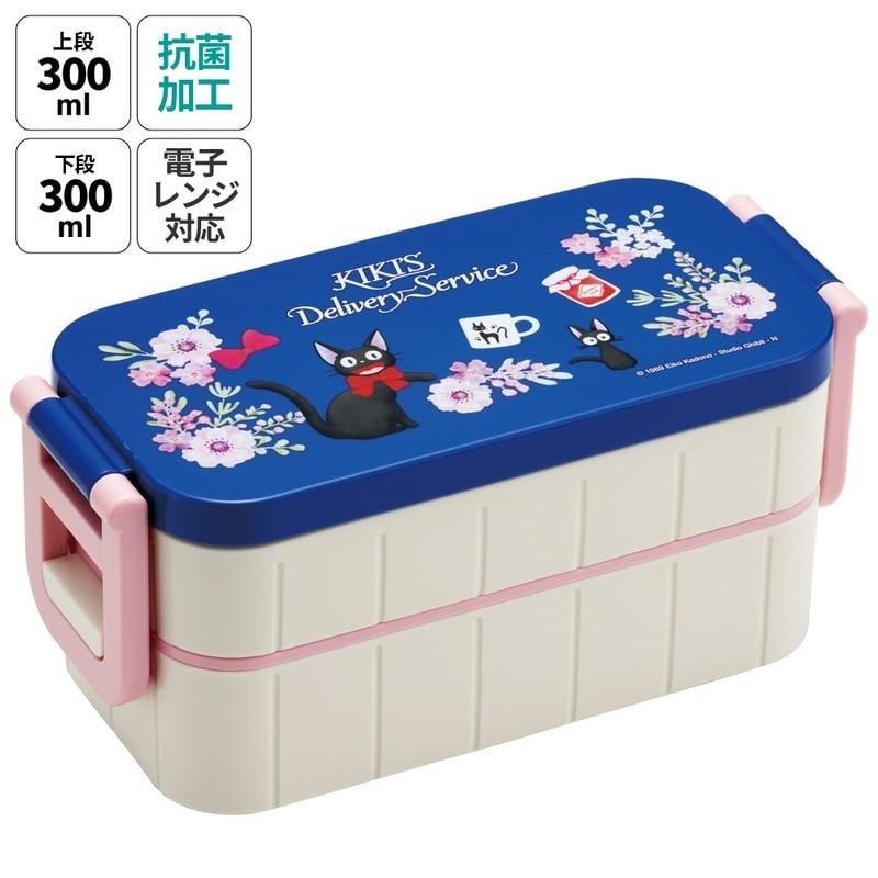 KIKI LA PETITE SORCIERE - Guirlandes de fleurs - bento 2 Niveaux