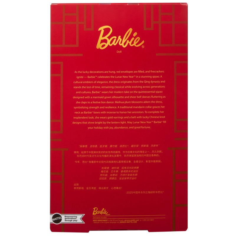Barbie Signature Lunar New Year mit Qipao und goldenen Accessories