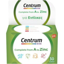 Centrum A To Zinc Multivitamin For Nutritional Support For Adults - 30 Tablets