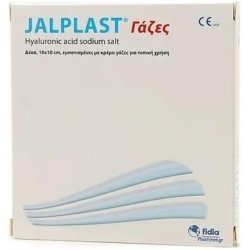Jalplast Gauze Pads Healing Gauzes 10x10cm 10 Pieces