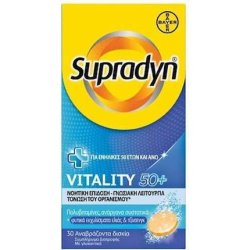 Supradyn Vitality 50 Multivitamin For Adults Over 50 - 30 Effervescent Tablets