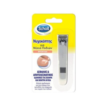Scholl Stainless Steel Toe Nail Cutter Easy and Safe to Use