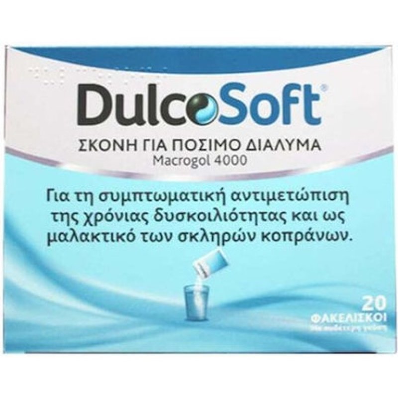 Dulcosoft Powder For The Symptomatic Treatment Of Constipation - 20 Sachets
