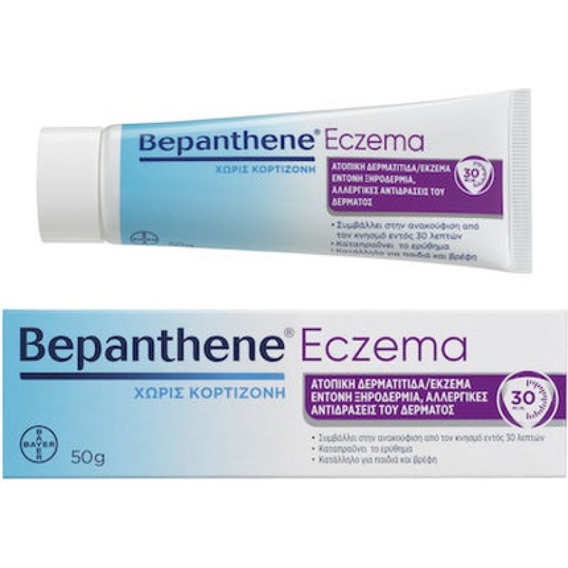 Bepanthene Eczema Cream For The Treatment Of Atopic Eczema - 50g