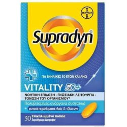 Supradyn Vitality 50 Multivitamin For Adults Over 50 - 30 Coated Tablets