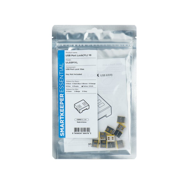 ESSENTIAL USB-A Port Lock (UL03) (Farbcode Gelb, 10 Stück)