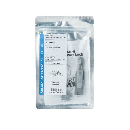 ESSENTIAL USB-B Port Lock (BL04) Lock Key Mini (U04) (Farbcode Grau, 4 Stück 1 Schlüssel)