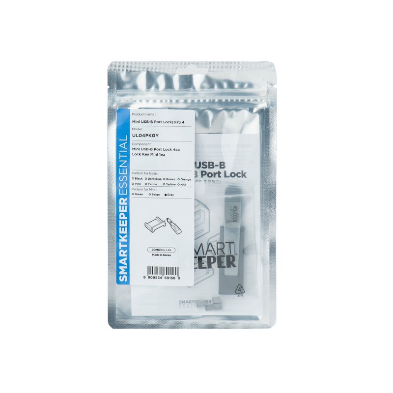 ESSENTIAL Mini USB-B Port Lock (UL04) Lock Key Mini (U04) (Farbcode Grau, 4 Stück 1 Schlüssel)