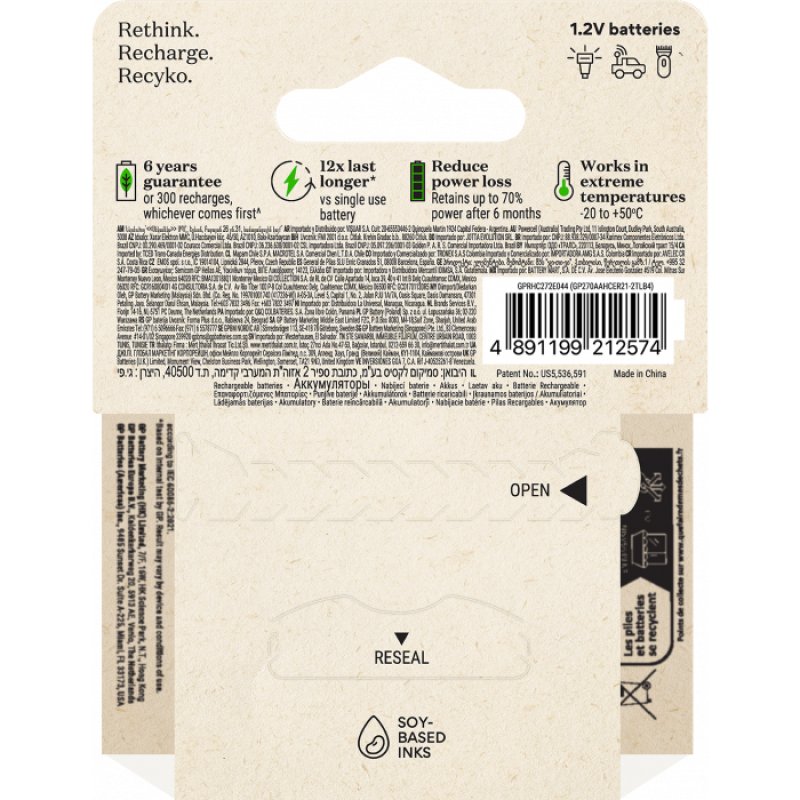 GP - ReCyko Rechargeable Battery Size AA, 2600 mAh, 4-pack