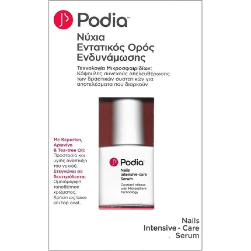 Podia Nails Intensive Care Serum 10ml