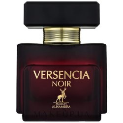 Maison Alhambra Versencia Noir EDP 100ml