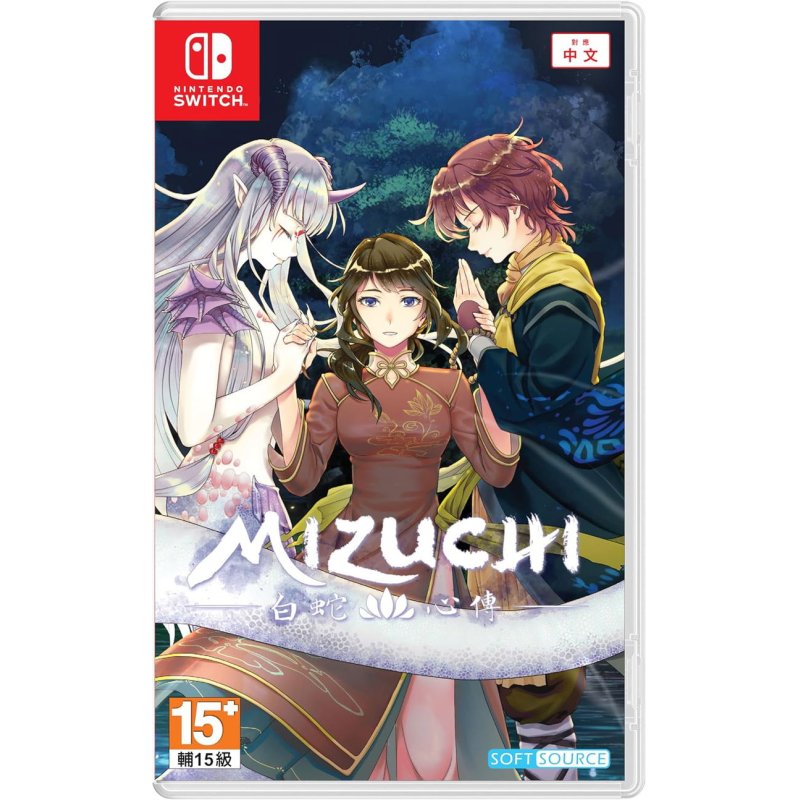 Mizuchi (Asian/Multi in Game) (Import)