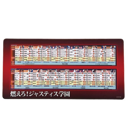 Capcom Fighting Collection 2 tapis de souris Project Justice 30 x 60 cm