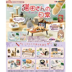 Life with Cats mini figurines assortiment (8)