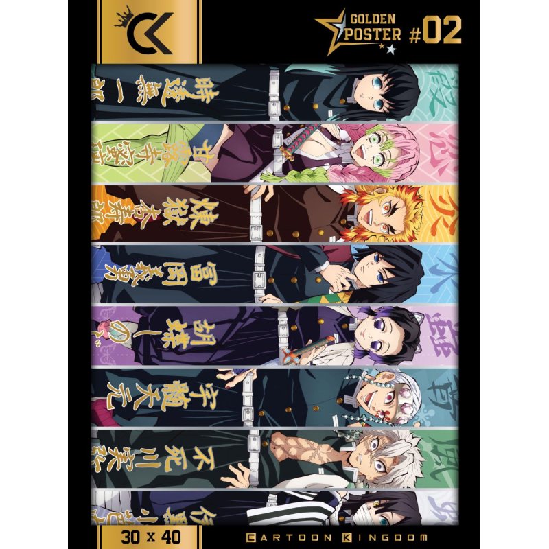 DEMON SLAYER - Hashira - Golden Poster 30x40cm