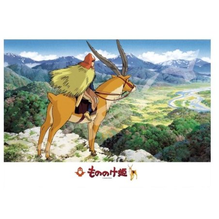 PRINCESSE MONONOKE - Terre Lointaine - Puzzle 500P