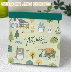 MON VOISIN TOTORO - Totoro Forêt - Bloc Mémo 7.5x7.5cm
