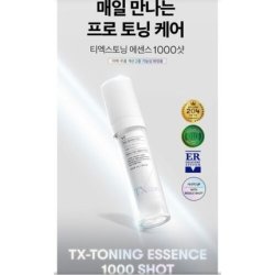 TX-toning Essence 1000 Shot