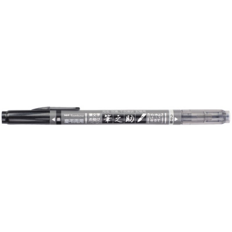 Tombow Stylo de calligraphie Fudenosuke Twin, noir/gris