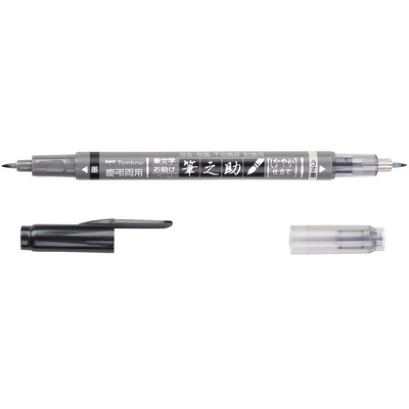 Tombow Stylo de calligraphie Fudenosuke Twin, noir/gris