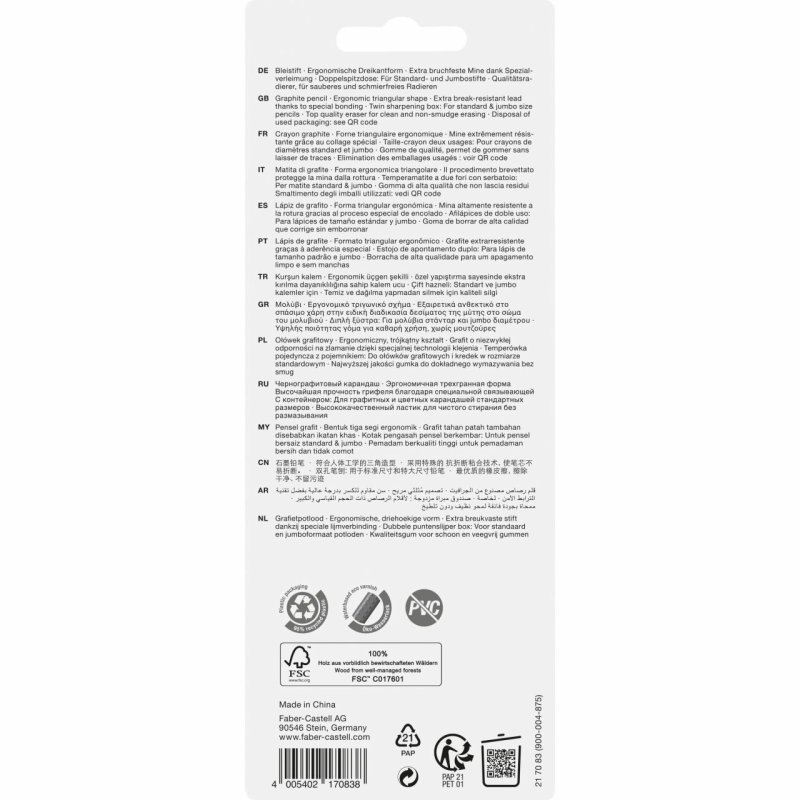 Faber-Castell 217083 graphite pencil B 3 pc(s)