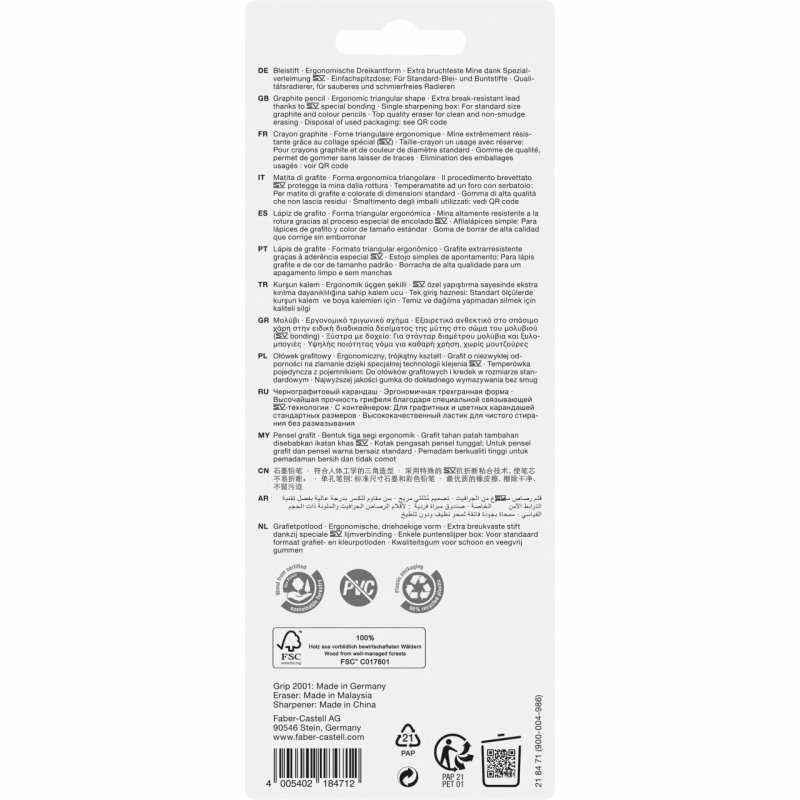 Faber-Castell 218471 graphite pencil 2 pc(s)