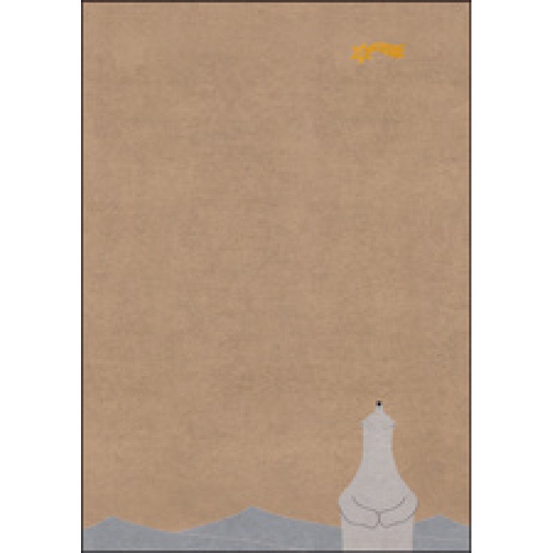 sigel Papier à motif de Noël "Christmas tree", A4