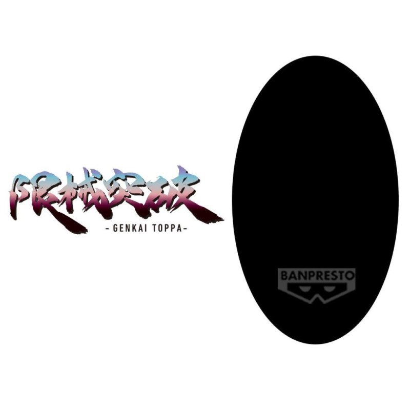 GUNDAM GQUUUUUUX - MS B (TBA) - Figurine Genkai Toppa 28cm