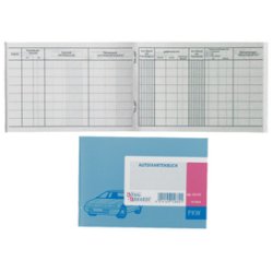 KÖNIG & EBHARDT Fahrtenbuch PKW, DIN A6, 40 Blatt