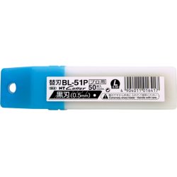 NT Lames de rechange pour cutter BL-51P, 18 mm, noir