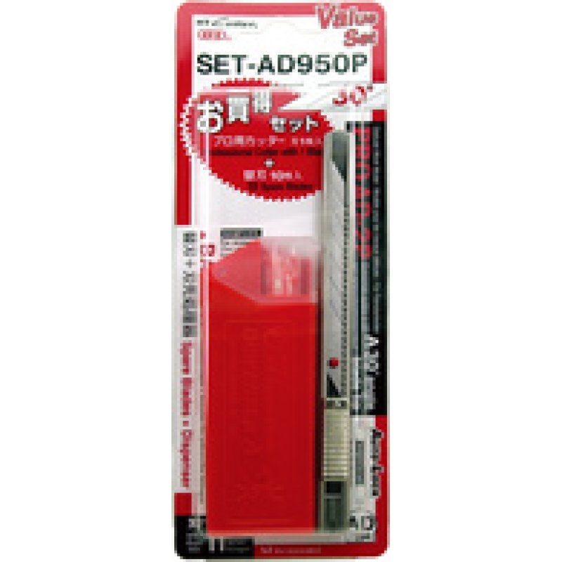 NT Cutter Kit Set-AD950P, cutter AD-2P 10 lames