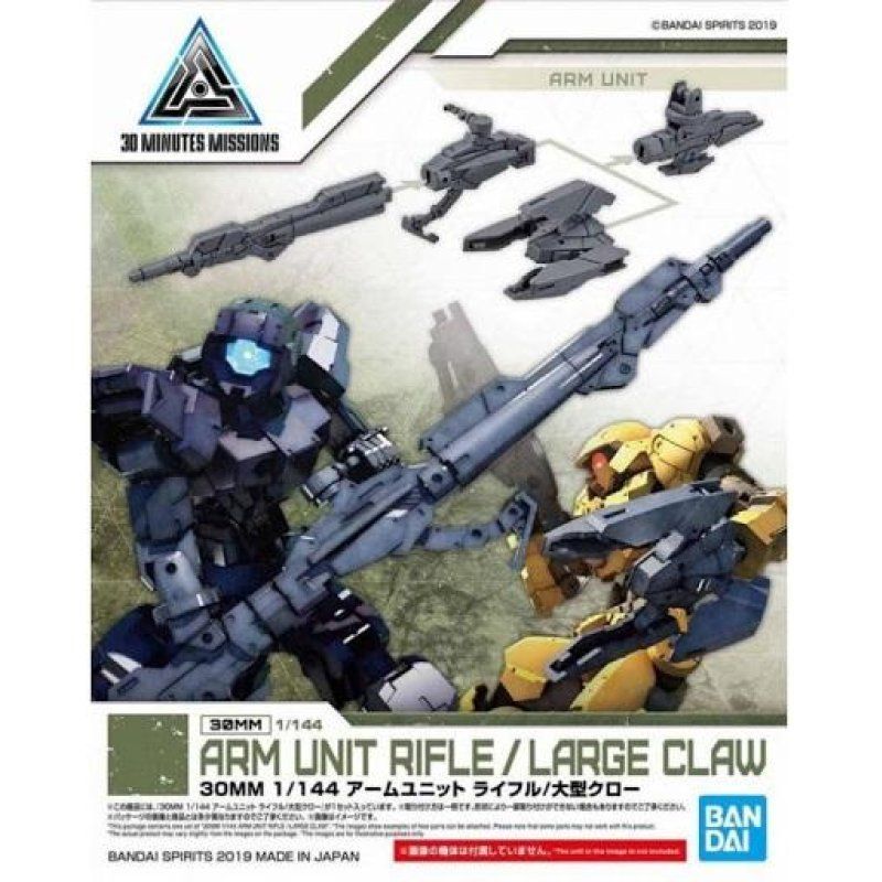 GUNDAM - 30MM Arm Unit Rifle/Large Claw Detail Set - Model Kit