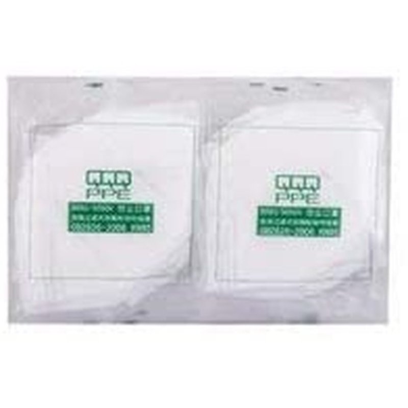 QQQ PPE for Women 10 Piece