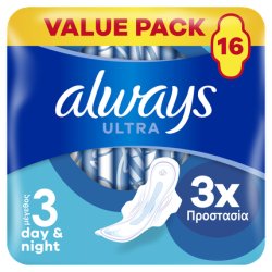 Always Ultra Night - Feminine Hygiene Product