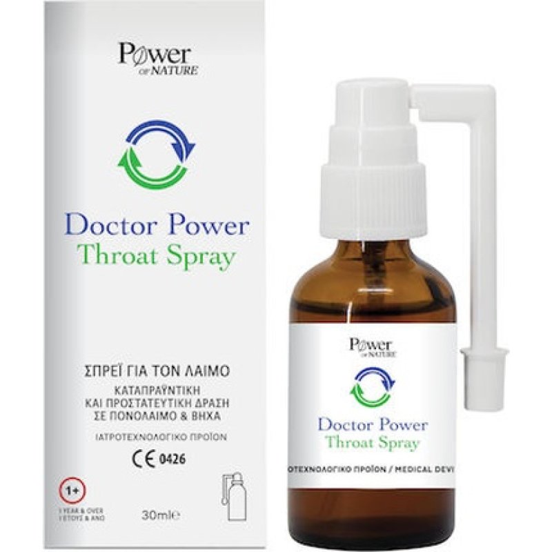 Power Health Power Of Nature Doctor Power Spray For The Throat 30ml