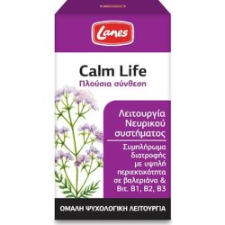 Lanes Calm Life 50 Capsules - Lanes
