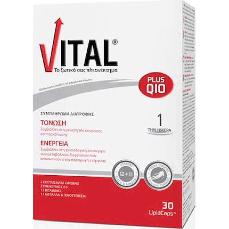Vital Plus Q10 Dietary Supplement For Stimulation - Energy With Coenzyme Q10 30 Capsules