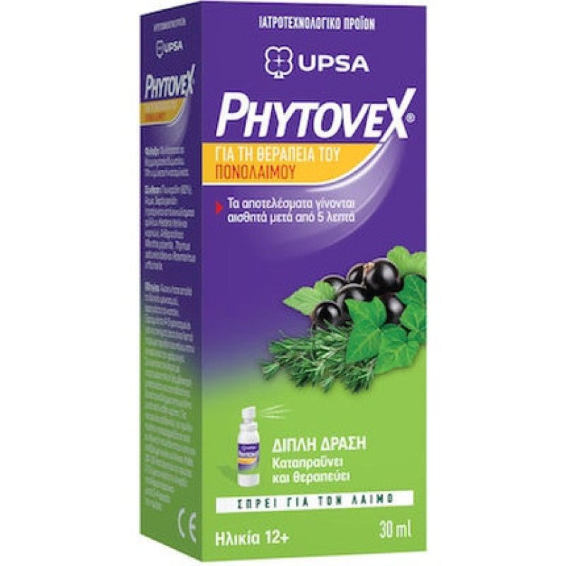 Phytovex Phytovex Herbal Spray For Sore Throat 15ml
