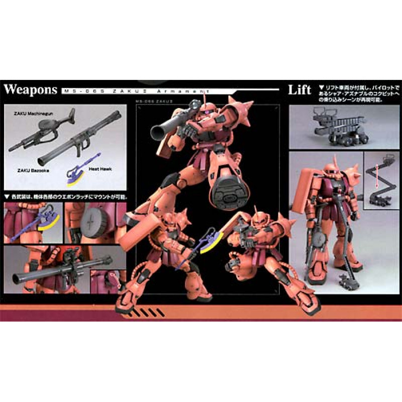 GUNDAM - Model Kit - MG 1/100 - MS-06S Char's Zaky Ver. 2.0 - 18CM