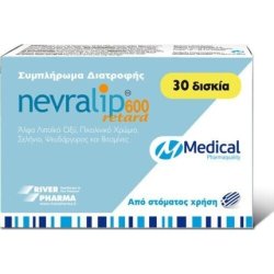 Nevralip 600 Retard Dietary Supplement with Alpha Lipoic Acid 600mg - 30 Tablets