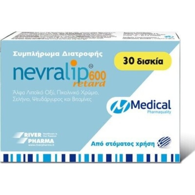 Nevralip 600 Retard Dietary Supplement with Alpha Lipoic Acid 600mg - 30 Tablets