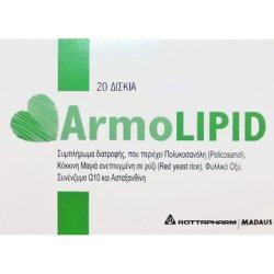 Rottapharm Armolipid Dietary Supplement For Cholesterol Control - 20 Tablets