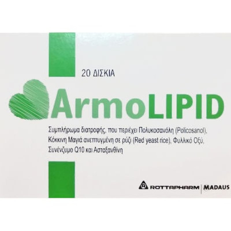 Rottapharm Armolipid Dietary Supplement For Cholesterol Control - 20 Tablets